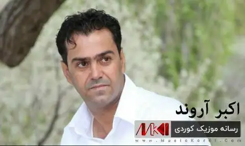 دانلود آهنگ دهردی دل از اکبر آروند (دردی دل) ده ردی دل اکبر آروند