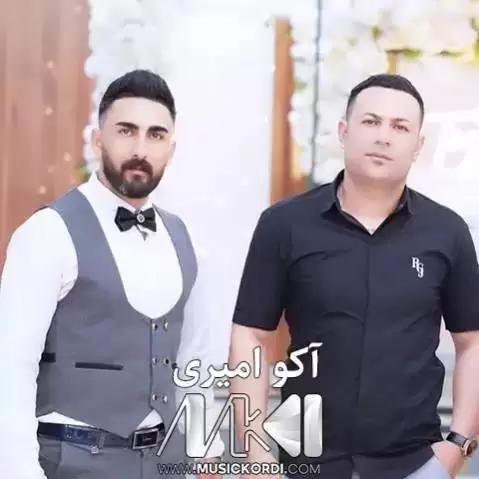 دانلود آهنگ مورهی مار آکو امیری + ساز و دهول موره ی مار آکو امیری