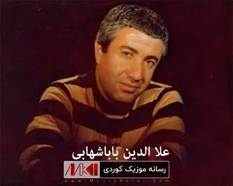 علا الدین باباشهابی کوچ
