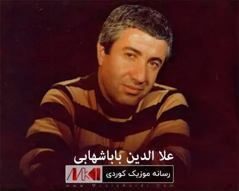دانلود آهنگ خاکی کوردان از علا الدین باباشهابی (خاکی کردان) علا الدین باباشهابی خاکی کوردان