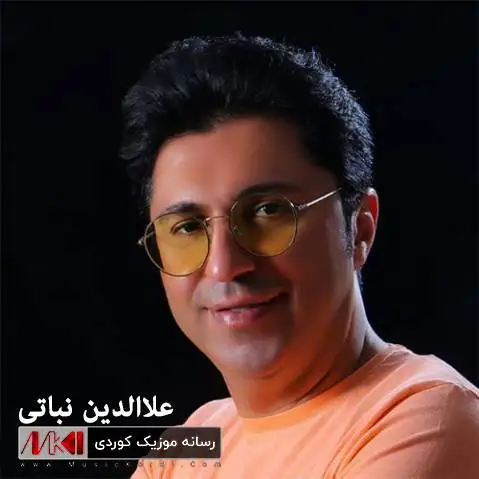 دانلود آهنگ پاییز از علاالدین نباتی پاییز علاالدین نباتی
