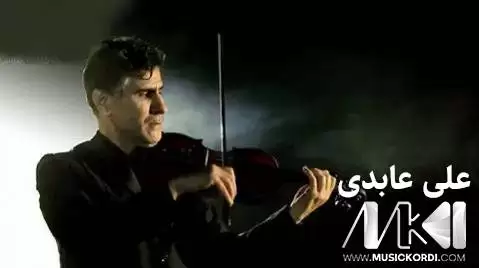 دانلود آهنگ مزگینی علی عابدی (نوروزی کوردواری) مزگینی علی عابدی