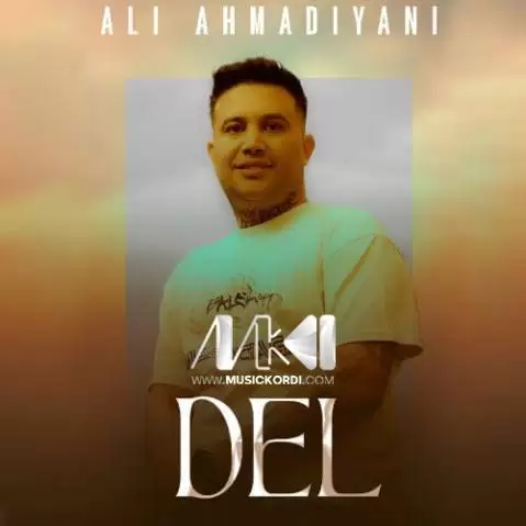 دل علی احمدیانی