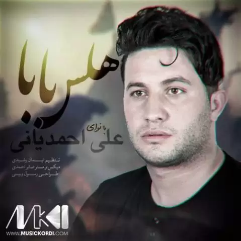 هلس بابا علی احمدیانی