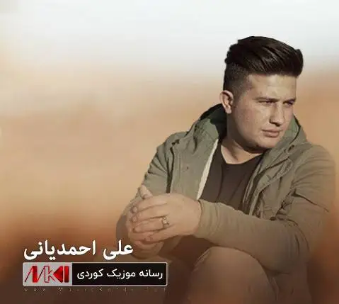 علی احمدیانی و مهراب مسافر