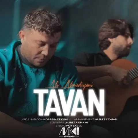 تاوان علی احمدیانی