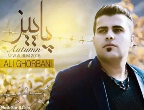 دانلود آهنگ بیم بوره از علی قربانی و احمد حاجت مند علی قربانی و احمد حاجت مند