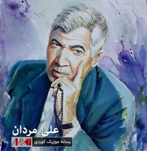 علی مردان توبه پیر بووی توبه که