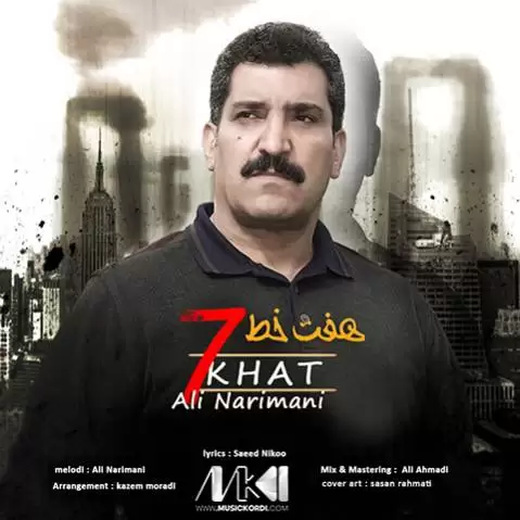 دانلود آهنگ هفت خط علی نریمانی هفت خط علی نریمانی