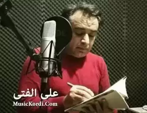 ئاخرشه ری علی الفتی
