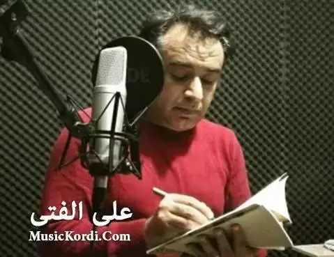 علی الفتی وینه ی دووهه م ژن