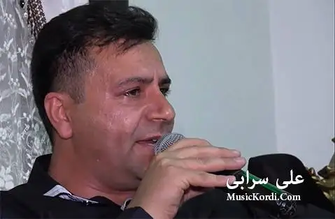 نازانی حالم له دوریت چونه علی سرابی