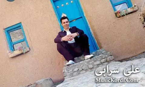 (سروین سرگت) دانلود آهنگ سهروین سهرگهت از علی سرابی | آهنگ جدید سروین سرگت علی سرابی
