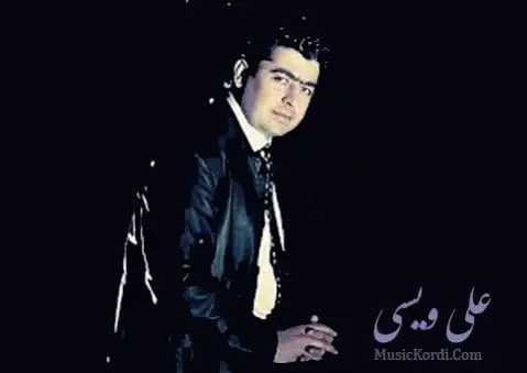 دانلود آهنگ رسوای زمانه از علی ویسی