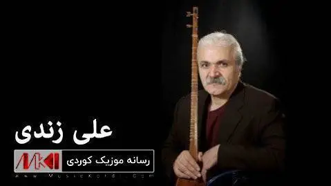 علی زندی بوچ به جیت هیشتم