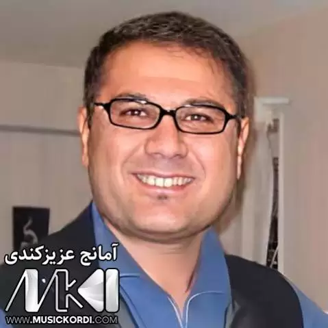 آمانج عزیزکندی ته یره که ی گه رمین