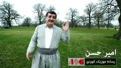امیر حسن نه وروز