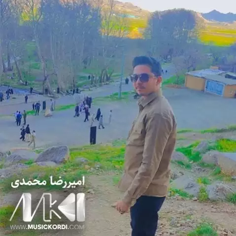 دانلود آهنگ خزان خرت بام امیررضا محمدی - جدید خزان خرت بام امیررضا محمدی