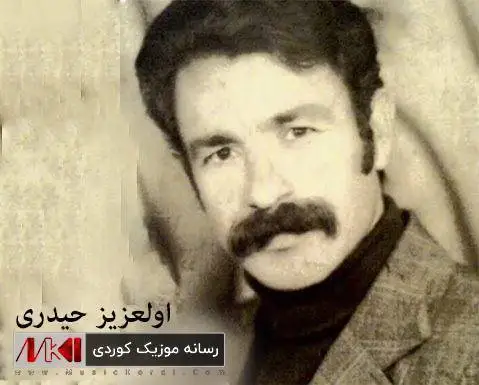 اولعزیز حیدری هوره