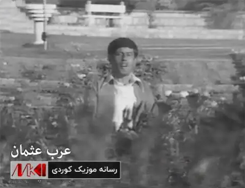 په ریشانم عرب عثمان