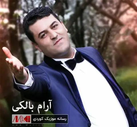 دانلود آهنگ جدید چاوکال از آرام بالکی چاوکال آرام بالکی