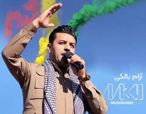 آرام بالکی مه توره