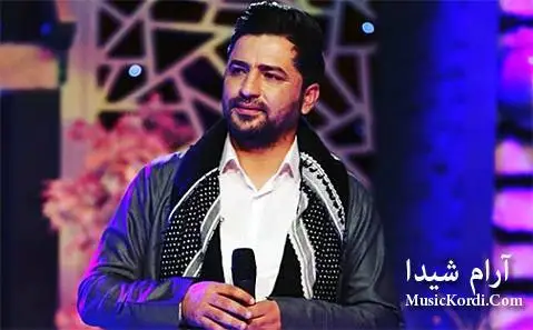 دانلود آهنگ ئیتر دلداری ناکهم از آرام شیدا