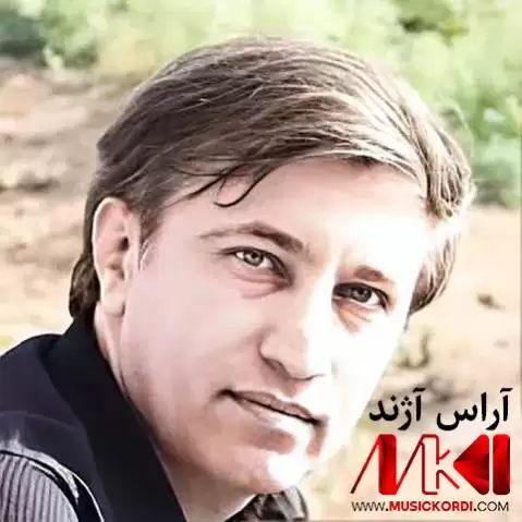 آراس آژند پاییز