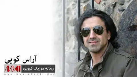آراس کویی یارم چه نده به نازه