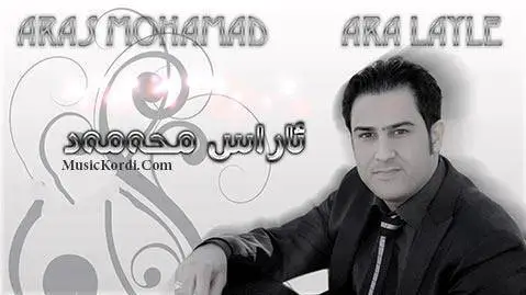دانلود آهنگ ساقی از آراس محمد آراس محمد ساقی