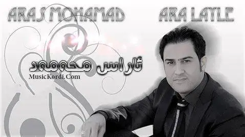 آراس محمد ناسکوله گیان مه گری