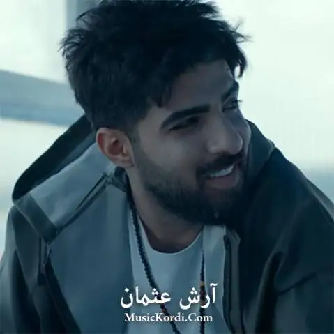 (چرخ و فلک) دانلود آهنگ جدید چهرخ و فهلهک از آرش عثمان آرش عثمان چه رخ و فه له ک