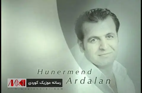 دانلود آهنگ نیازم وابوو از اردلان بکر نیازم وابوو اردلان بکر