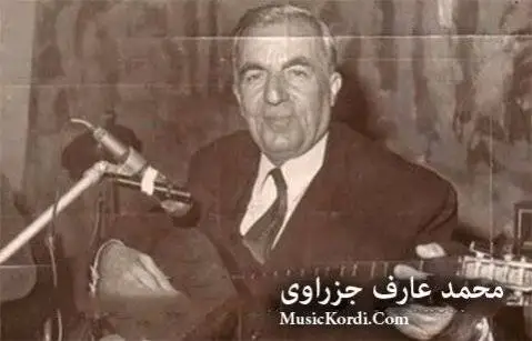 دانلود آهنگ بهفر باری از محمد عارف جزراوی محمد عارف جزراوی به فر باری