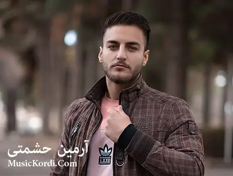 (گلباخی) دانلود آهنگ گولباخی از آرمین حشمتی آرمین حشمتی گولباخی