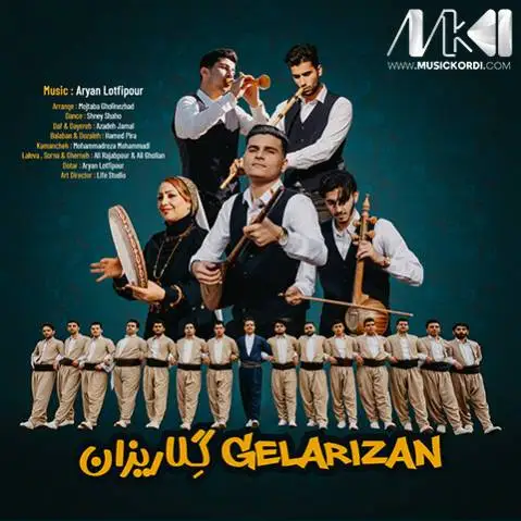 گلاریزان آرین لطفی پور