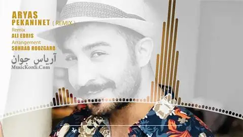 دانلود آهنگ ریمیکس پیکهنینت از آریاس جوان | شاد آریاس جوان ریمیکس پیکه نینت