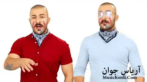 دانلود آهنگ مانگ از آریاس جوان | جدید با کیفیت 320 و متن آهنگ آریاس جوان مانگ