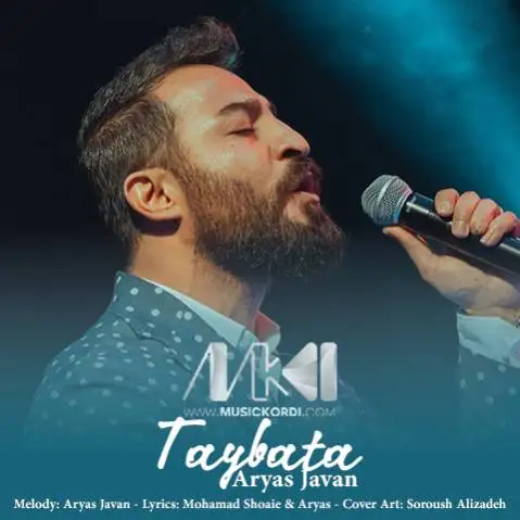 تایبه ته آریاس جوان