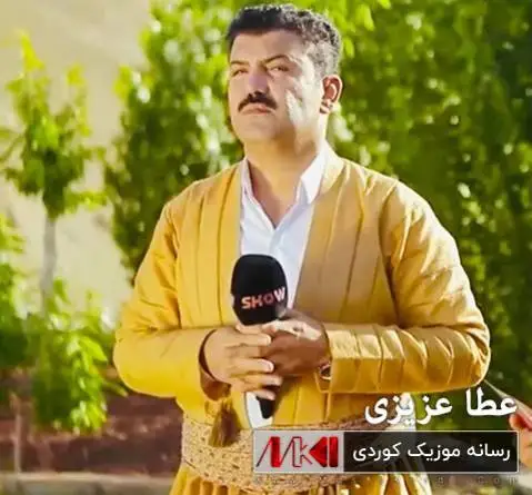 دانلود مقام بو باوک از عطا عزیزی | در وصف پدر عطا عزیزی بو باوک