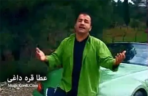 عطا قره داغی هناسه ی سردم