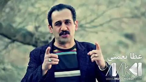 ناز په روه ر عطا نعمتی