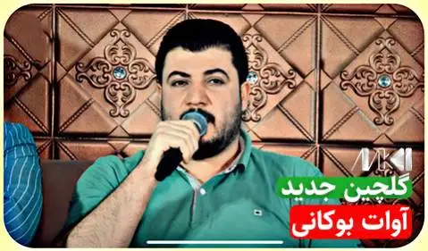 آلبوم جدید 2023