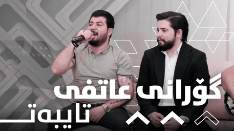 دانلود آهنگ ئەمان دڵم دڵم آوات بوکانی آوات بوکانی ئەمان دڵم دڵم