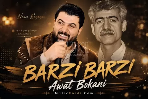 آوات بوکانی برزی برزی