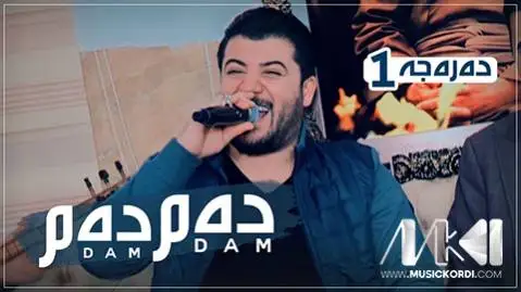 (دم و دم) دانلود آهنگ جدید دهم و دهم از آوات بوکانی آوات بوکانی ده م و ده م
