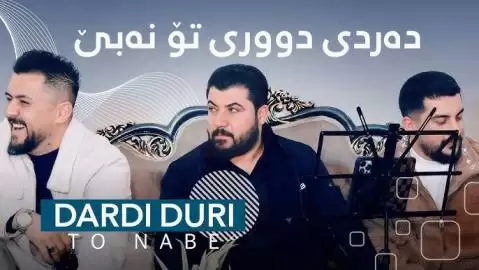 دانلود آهنگ دهردی دووری تو نهبی آوات بوکانی - جدید مخصوص سیستم آوات بوکانی ده ردی دووری تو نه بی