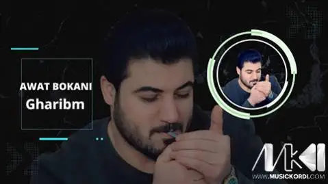 غه ریبم آوات بوکانی