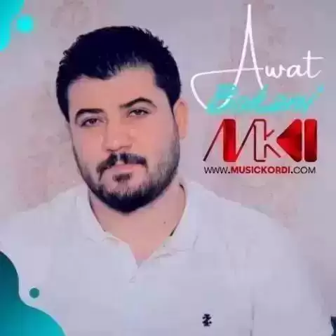 قوربانی بای شه مال بم آوات بوکانی