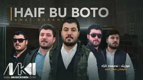 آوات بوکانی حه یف بو بوتو